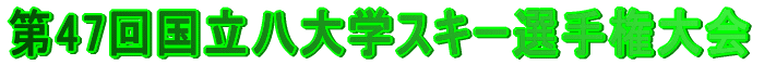 æ47ņ§ŠåwXL[Ič åï